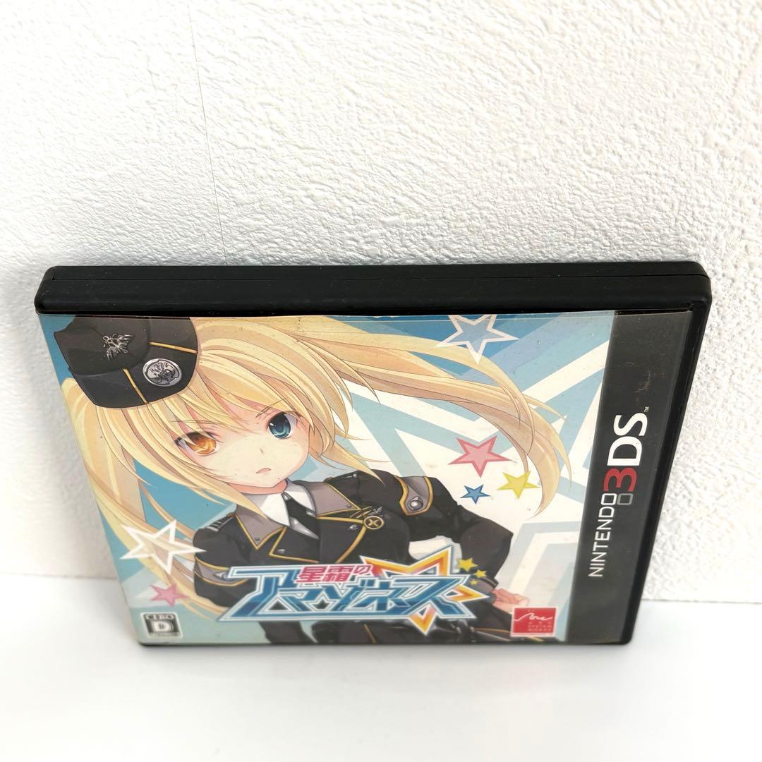 メ*ん様 星界のアステリア　Nintendo 3DS ゲームソフト　　　　ジャン
