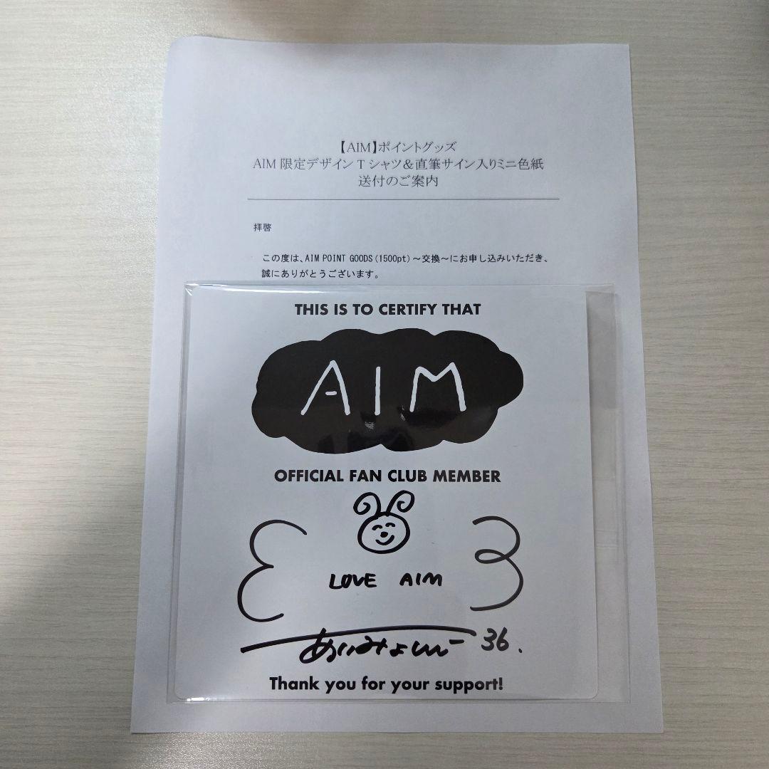 あいみょん 直筆サイン入りミニ色紙&AIM限定デザインTシャツ