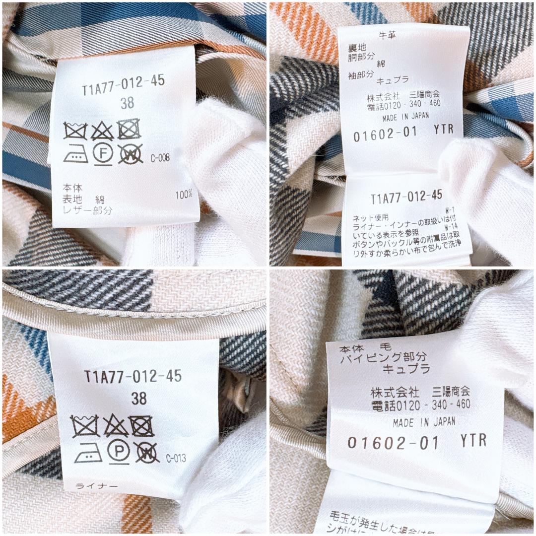 100年コート【極美品】サンヨー クラシックトレンチコート 三陽格子 ライナー付