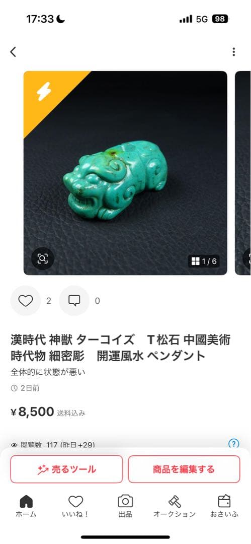 2点まとめて k