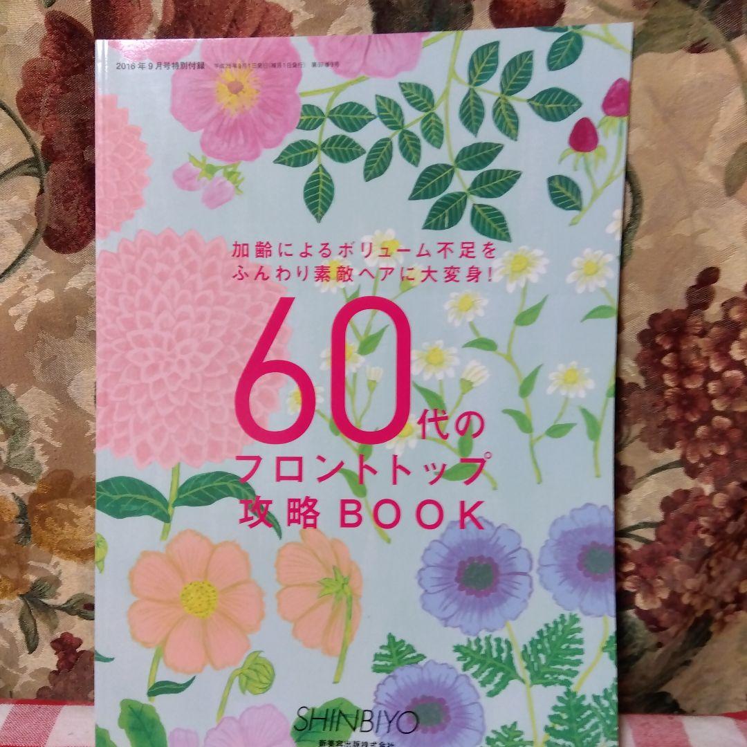語学・辞書・学習参考書 hiyoco &