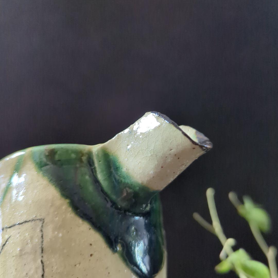 陶芸　作家もの　織部焼　赤津焼　黄瀬戸　酒器揃（片口徳利　ぐい呑み2個）