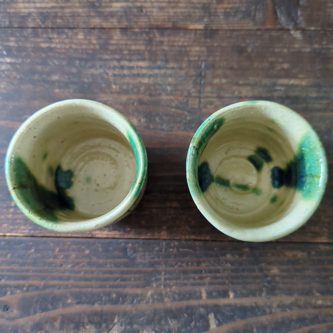 陶芸　作家もの　織部焼　赤津焼　黄瀬戸　酒器揃（片口徳利　ぐい呑み2個）