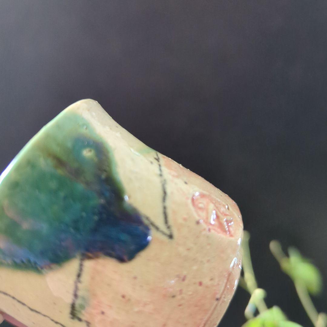 陶芸　作家もの　織部焼　赤津焼　黄瀬戸　酒器揃（片口徳利　ぐい呑み2個）
