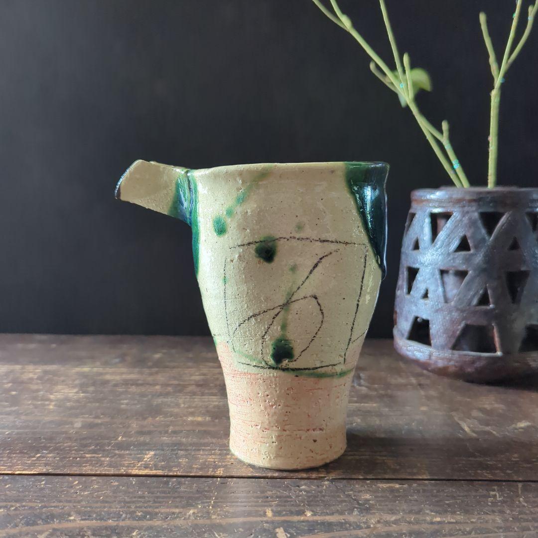 陶芸　作家もの　織部焼　赤津焼　黄瀬戸　酒器揃（片口徳利　ぐい呑み2個）