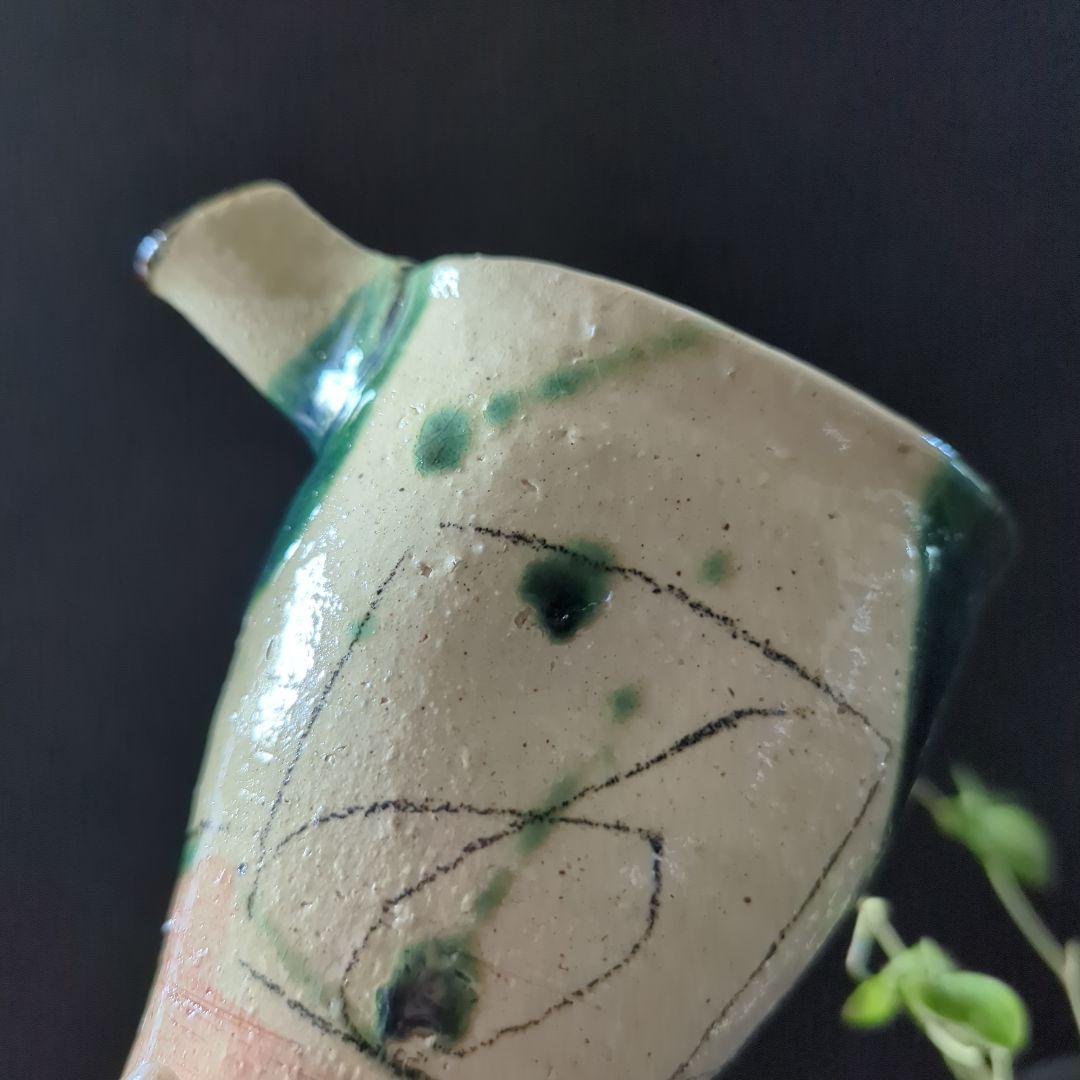 陶芸　作家もの　織部焼　赤津焼　黄瀬戸　酒器揃（片口徳利　ぐい呑み2個）
