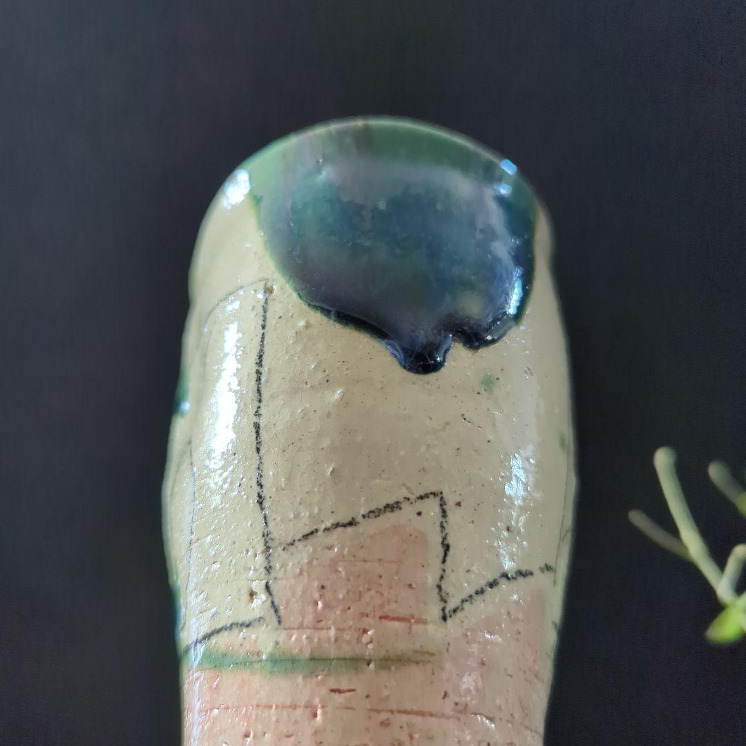 陶芸　作家もの　織部焼　赤津焼　黄瀬戸　酒器揃（片口徳利　ぐい呑み2個）