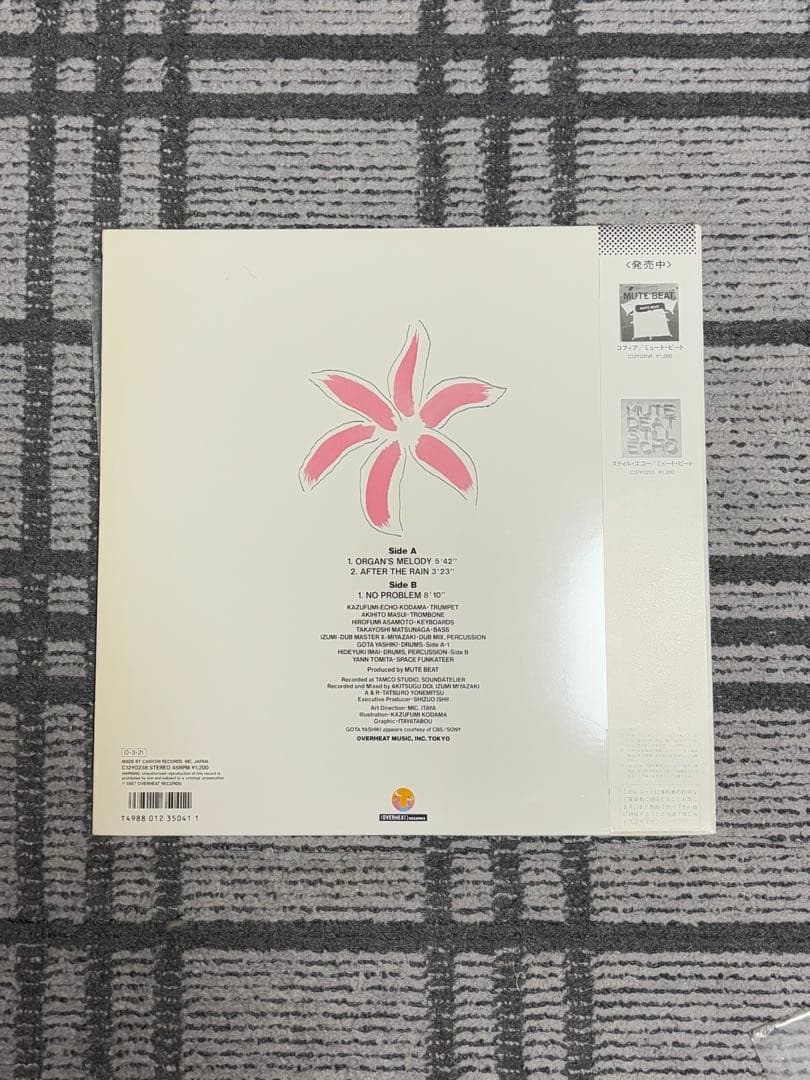 邦楽 MUTE BEAT ORGAN'S MELODY LP