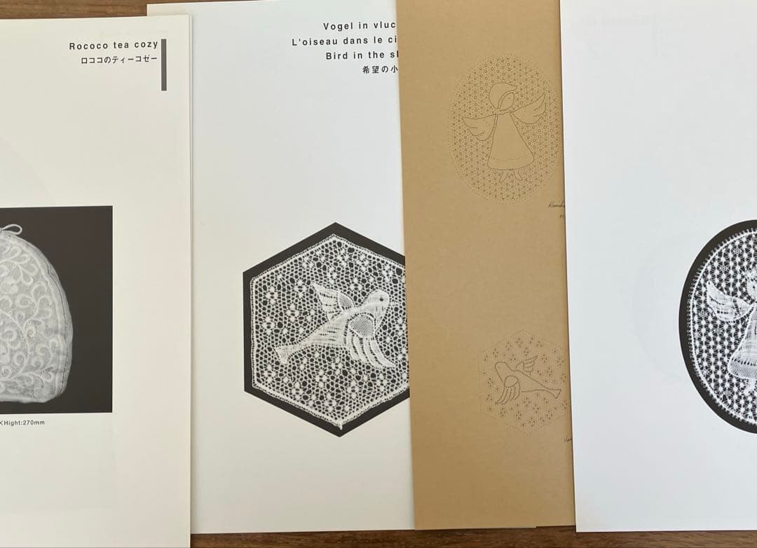 ボビンレースパターン集　中崎久美子著Memoire Ⅱ