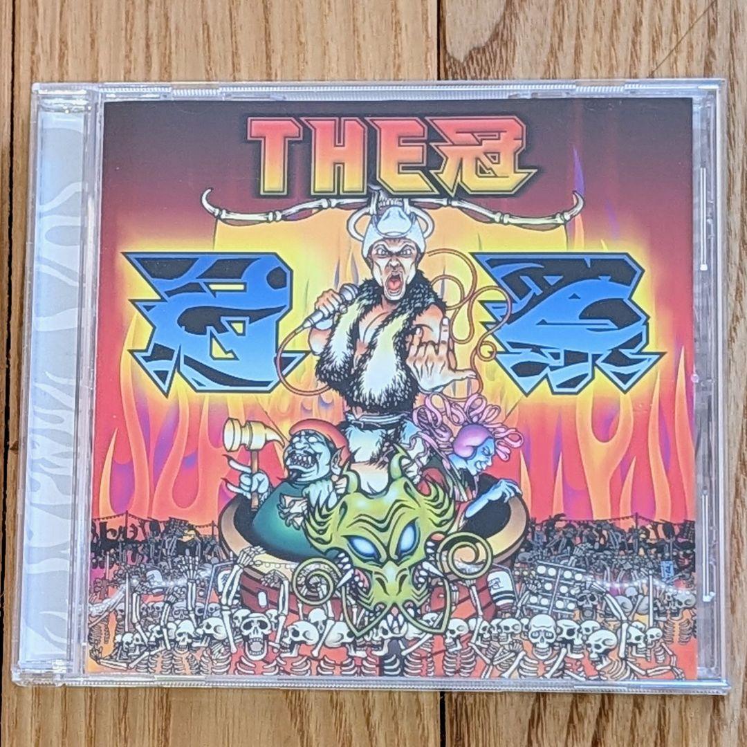 THE冠 CD 3枚セット