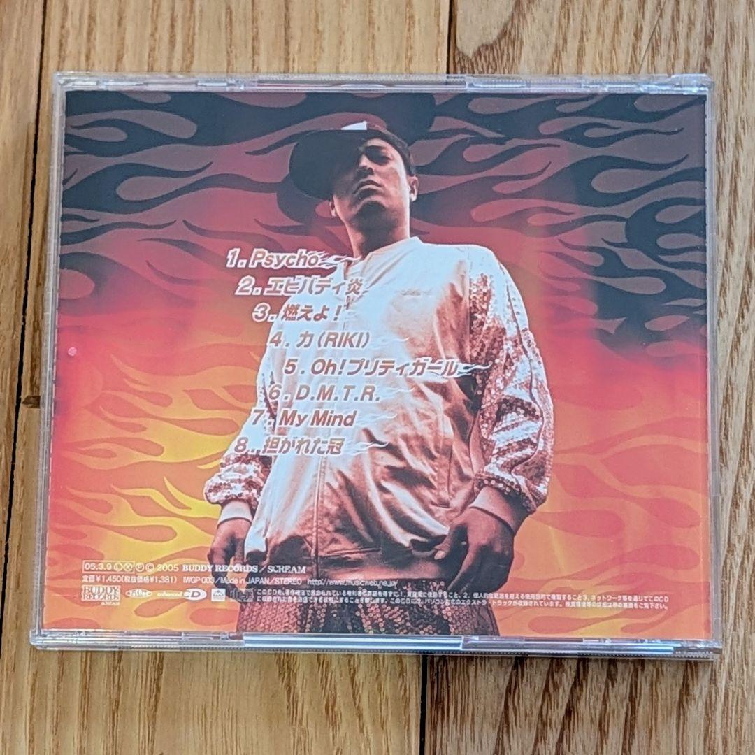THE冠 CD 3枚セット