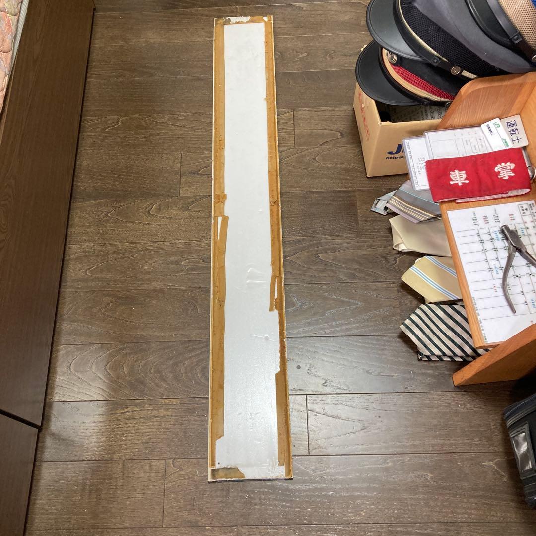 伊豆箱根鉄道 和田河原駅 駅名板※21日まで出品