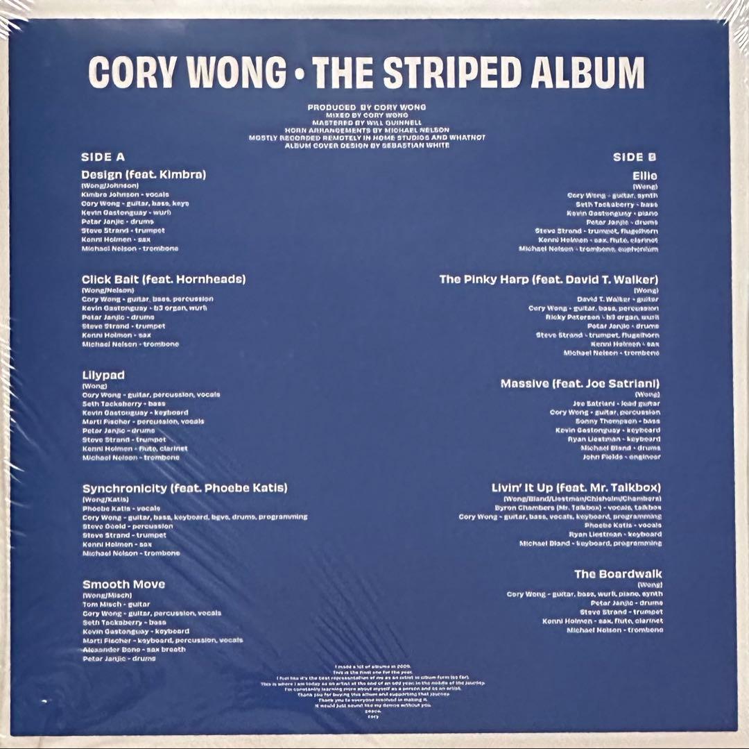 Cory Wong『The Striped Album』自主流通LP