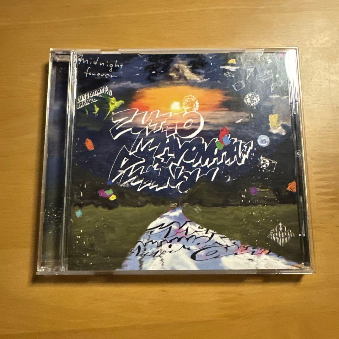 ずっと真夜中でいいのに。　潜潜話　初回生産限定盤β CD＋GOODS