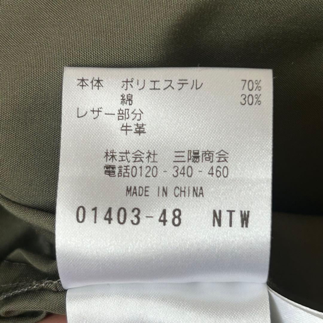 マッキントッシュフィロソフィ　ステンカラーショートスプリングコート
