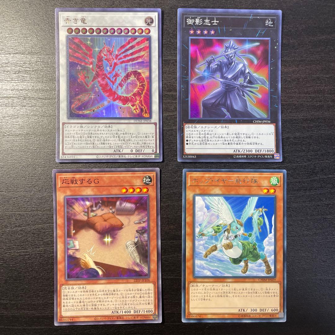 遊戯王引退品Ｃ　プレイマット＋2600枚以上