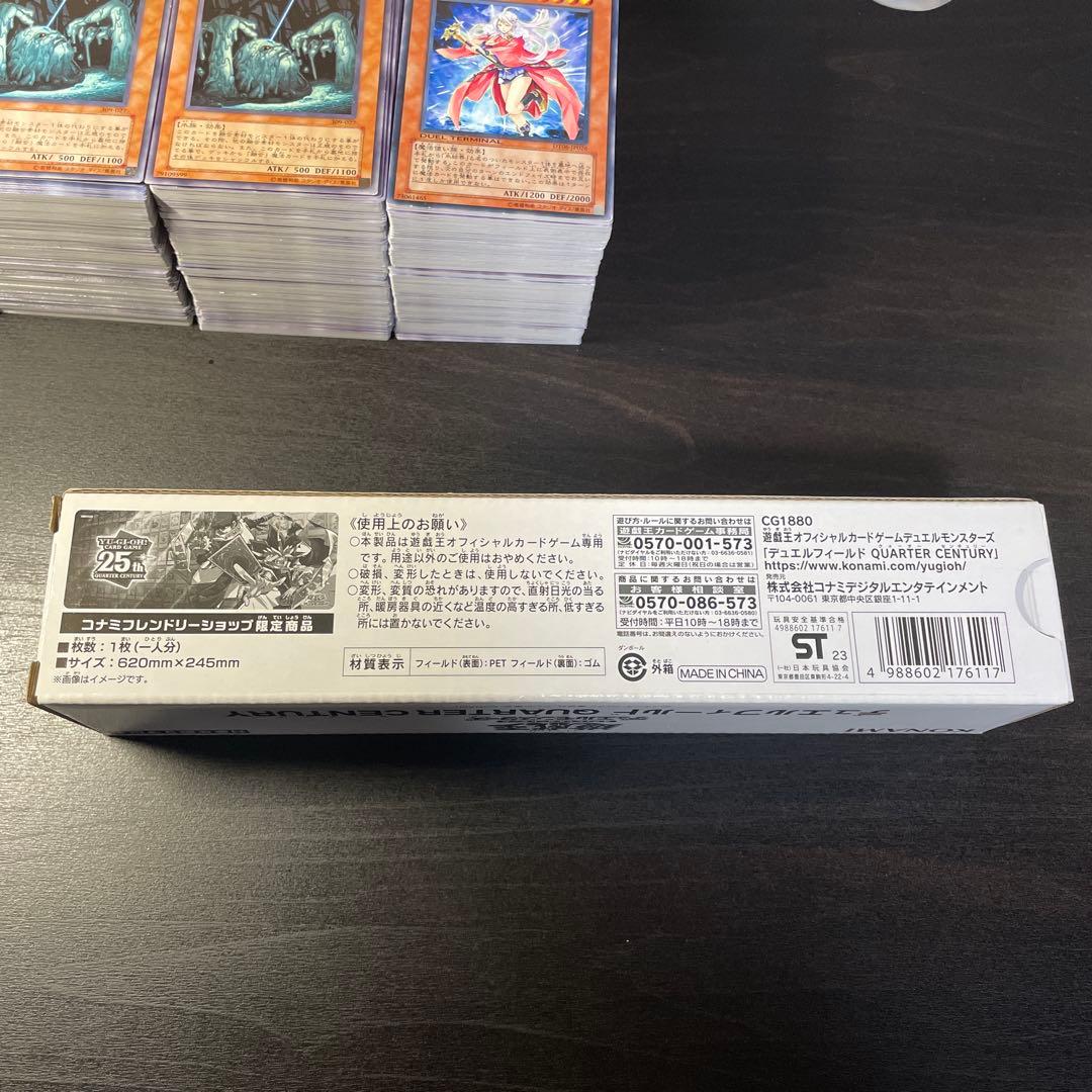 遊戯王引退品Ｃ　プレイマット＋2600枚以上