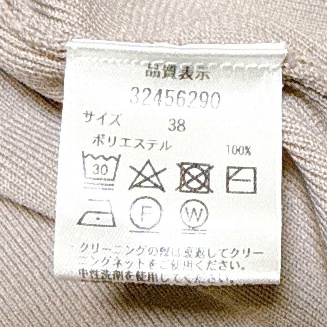 マイストラーダ 配色アンサンブル 38 金ボタン グレージュ　美品