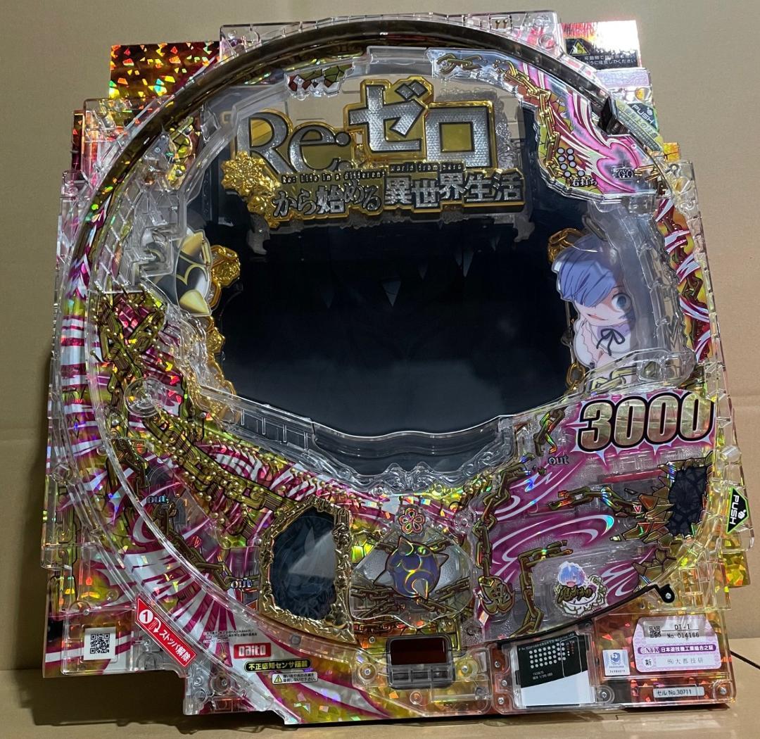 【セル基盤】Re:ゼロから始める異世界生活　鬼がかりver.　M08