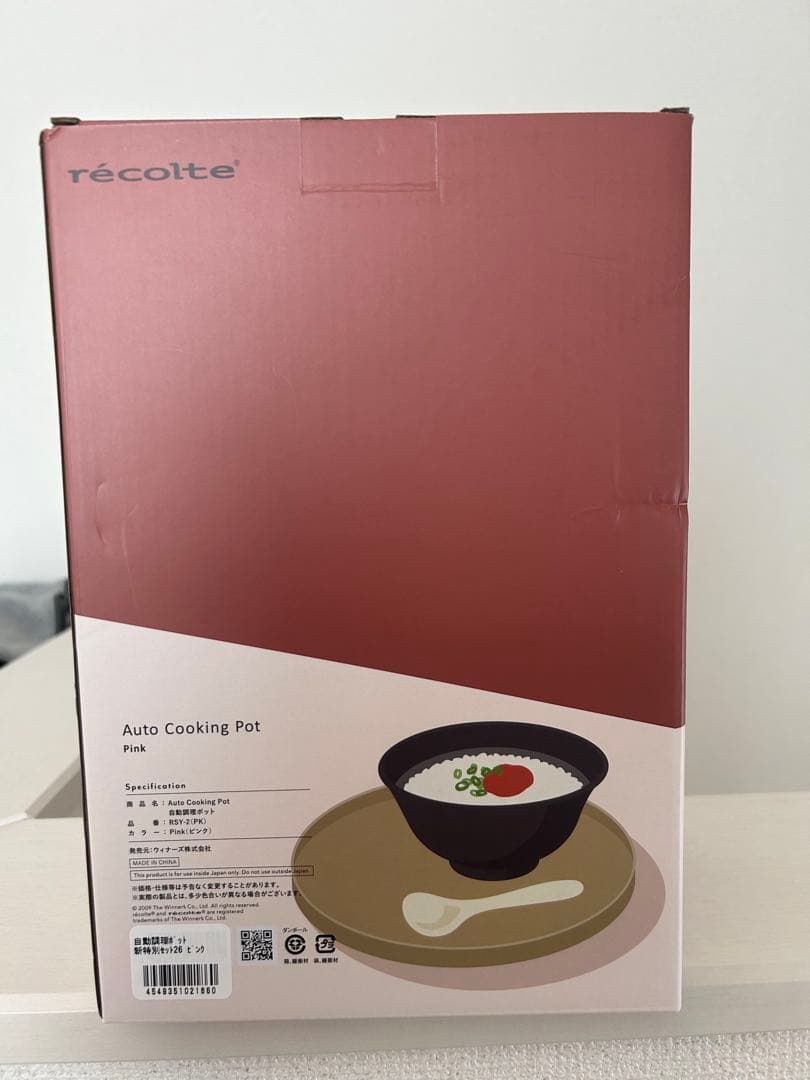 レコルト　自動調理ポット　RSY-2 PK(ピンク)