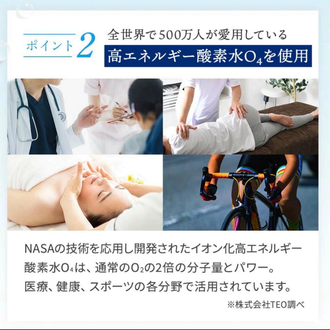 パワーミストO4 新品本体