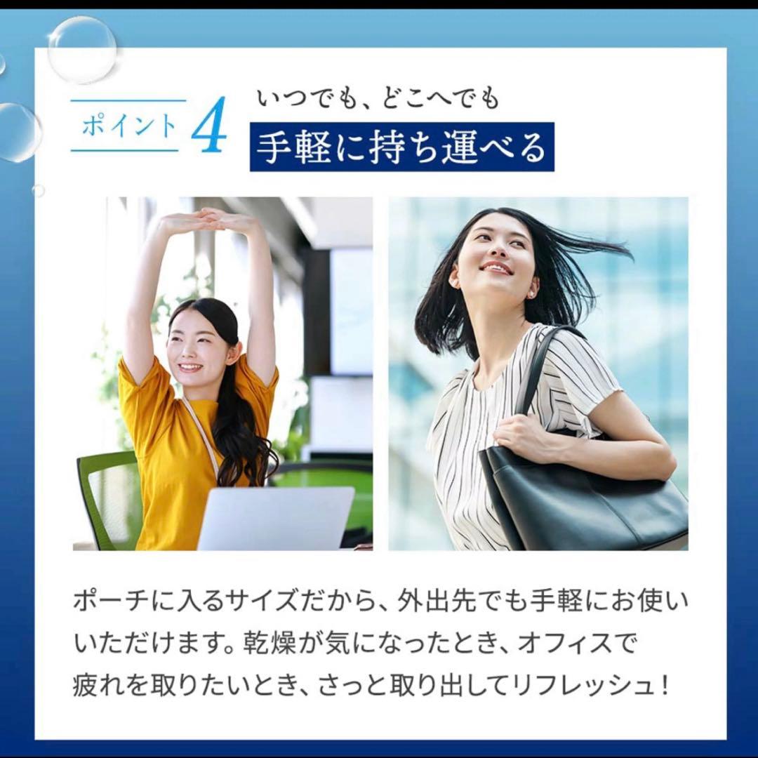 パワーミストO4 新品本体