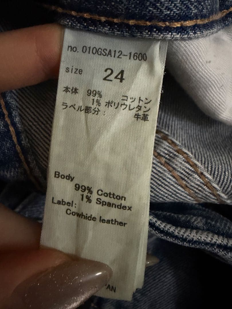 MOUSSY MVS FLARE デニム 24 ロングタイプ
