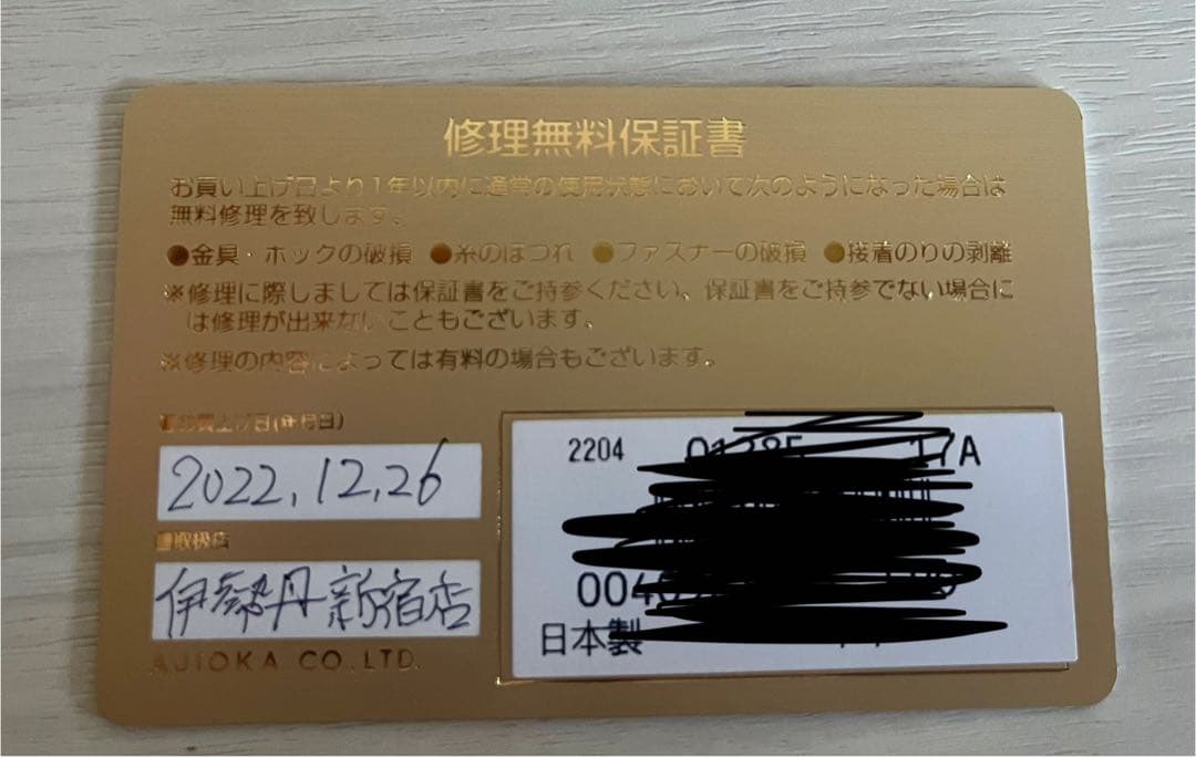 未使用　ピンクレザー名刺入れ 専用袋付き