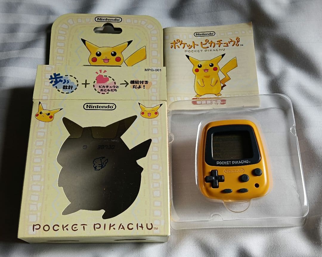 Nintendo Pocket Pikachu ポケットピカチュウ　万歩計