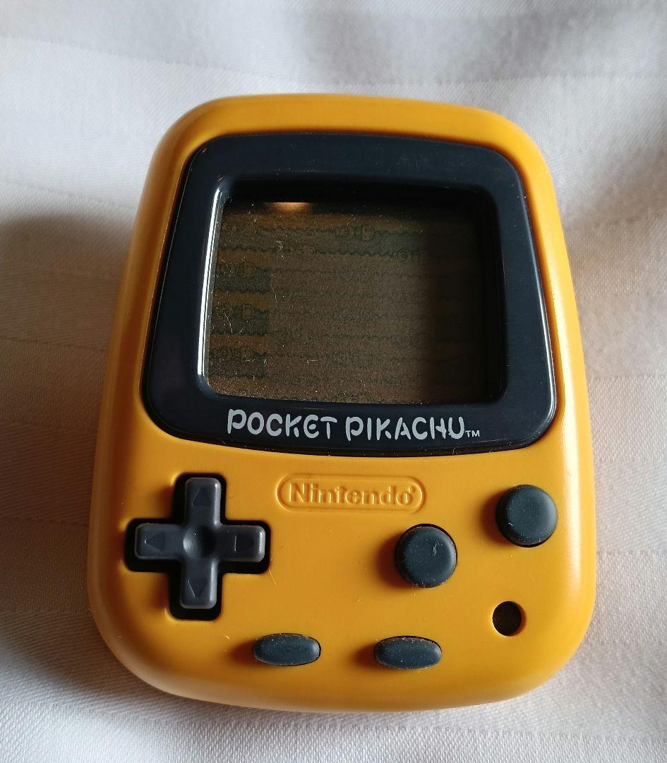 Nintendo Pocket Pikachu ポケットピカチュウ　万歩計