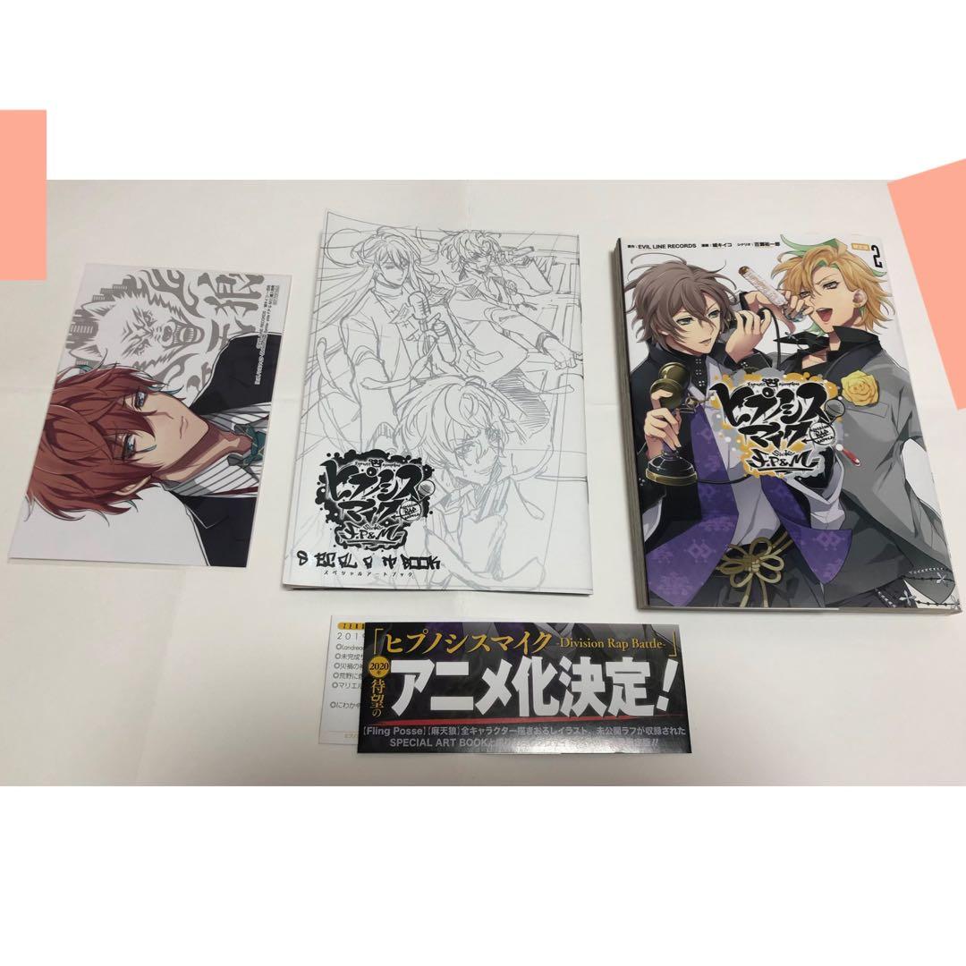 ヒプノシスマイク ヒプマイ アニメイト DISC3枚収納デジパックケース