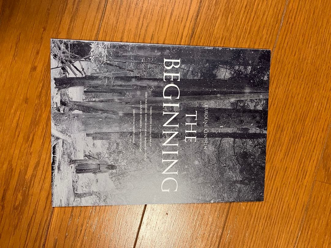 【2作品】るろうに剣心 最終章 The Final The Beginning