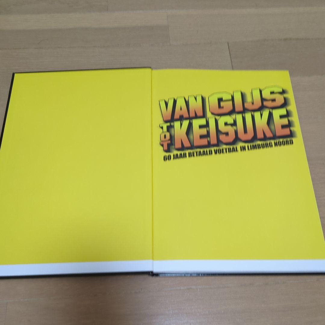 趣味・スポーツ・実用 VAN GIJS TOT KEISUKE VVV-VENLO