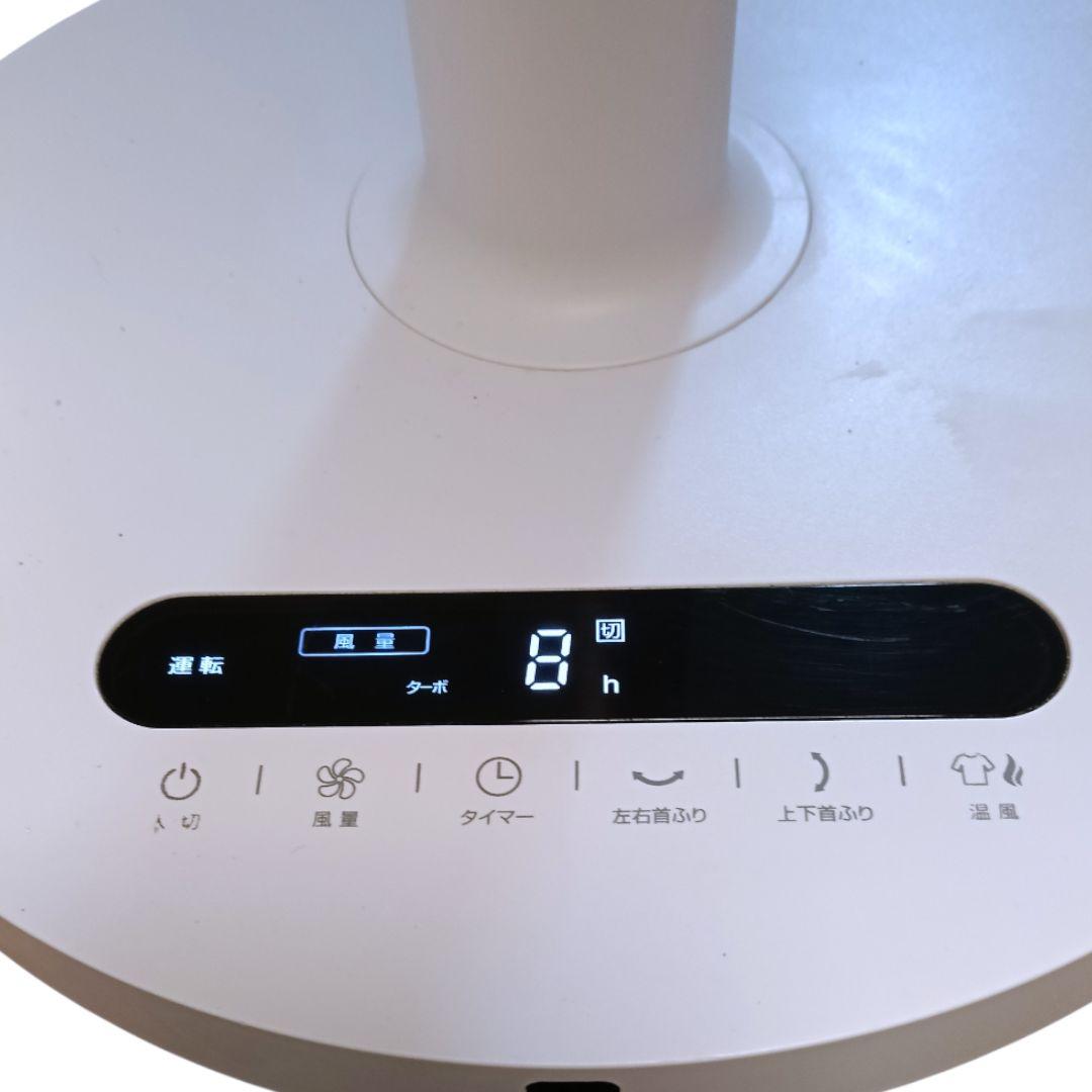【極美品】3Dサーキュレーター スリーアップ 衣類乾燥機能付き HC-T2016
