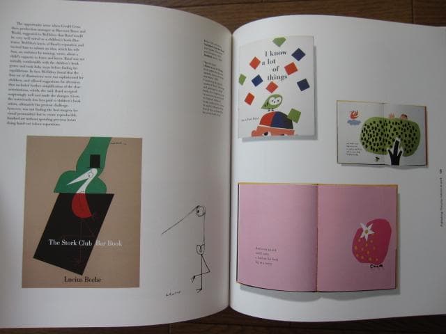 Paul Rand　ポール・ランド　ハードカバー版