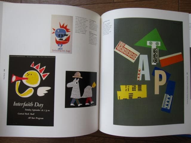 Paul Rand　ポール・ランド　ハードカバー版