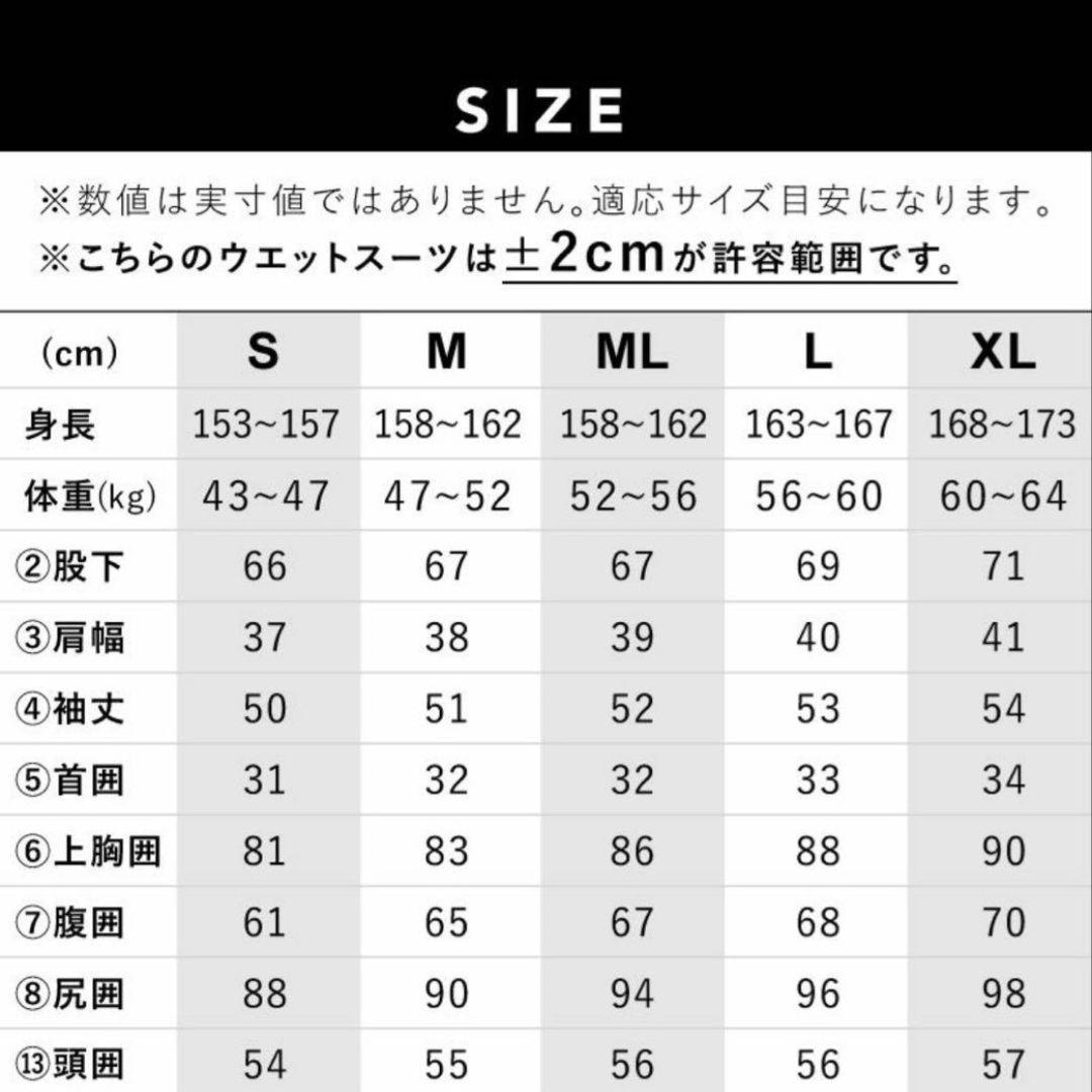 新品タグ付きhele i waho 3mm full basic ウェットスーツ