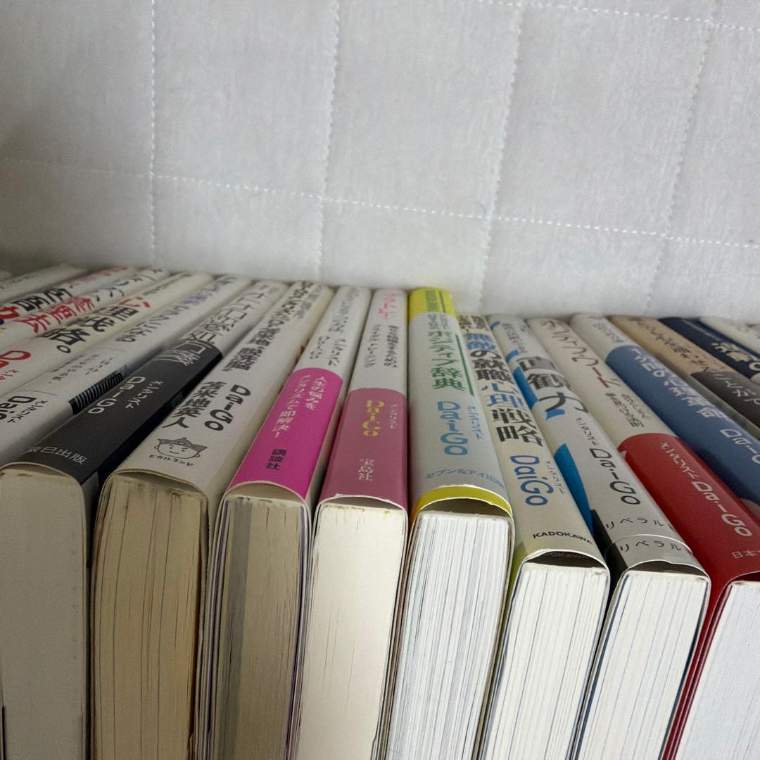 【まとめ売り】メンタリストDaiGo 本29冊セット