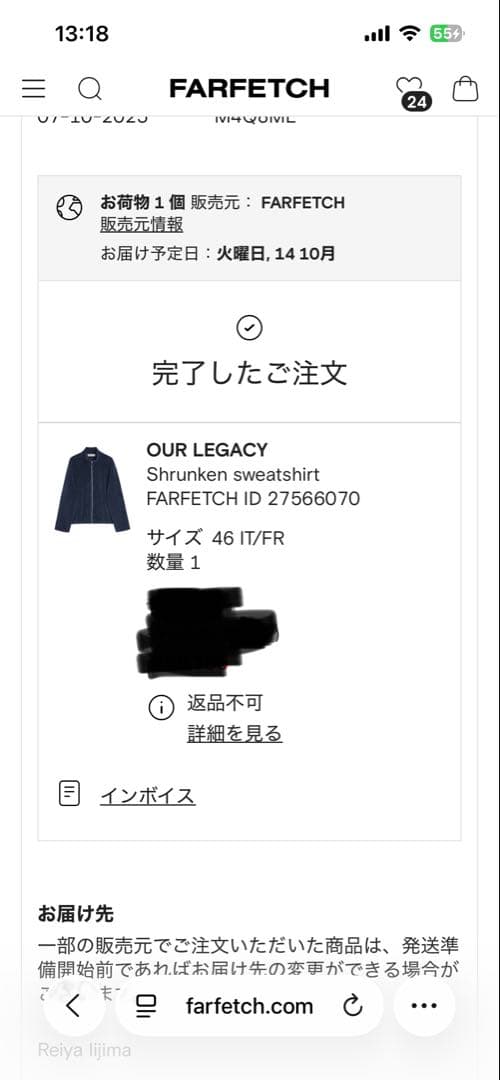 ジャケット・アウター Our legacy Shrunken Fullzip Polo 46