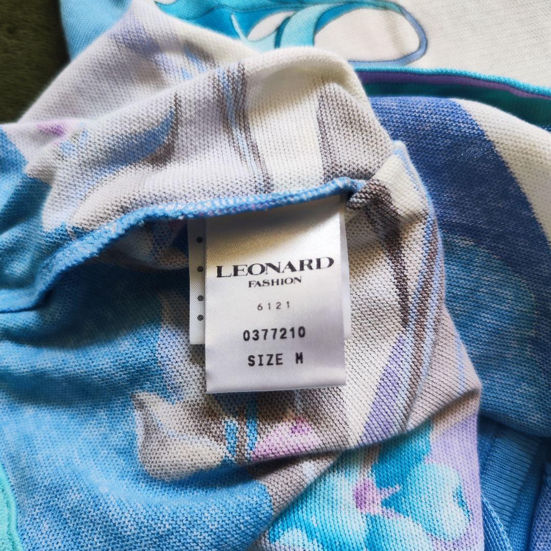 【美品】LEONARD レオナール 薄手長袖カーディガン ブルー系 Mサイズ