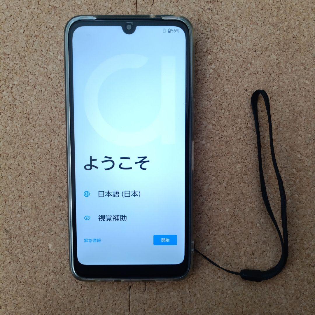 arrows We2 FCG02 qスマートフォン 本体