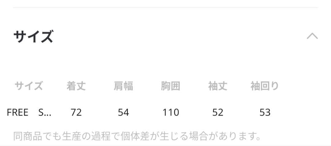 リネンライクドライシリーズ　フリルW長袖ジャケット　ブラック
