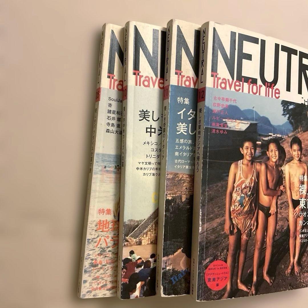 NEUTRAL まとめ売り(バラ売りも可)旧TRANSIT