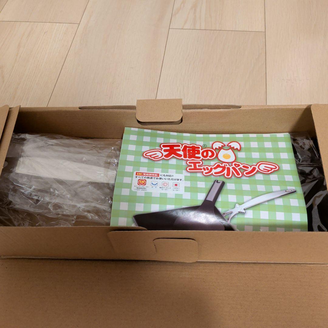 新品未使用　天使のエッグパン