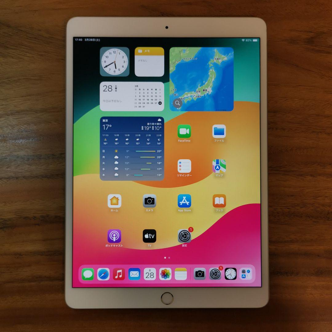 『美品・最大容量100%』iPad Air 第3世代 256GB『SIMフリー』