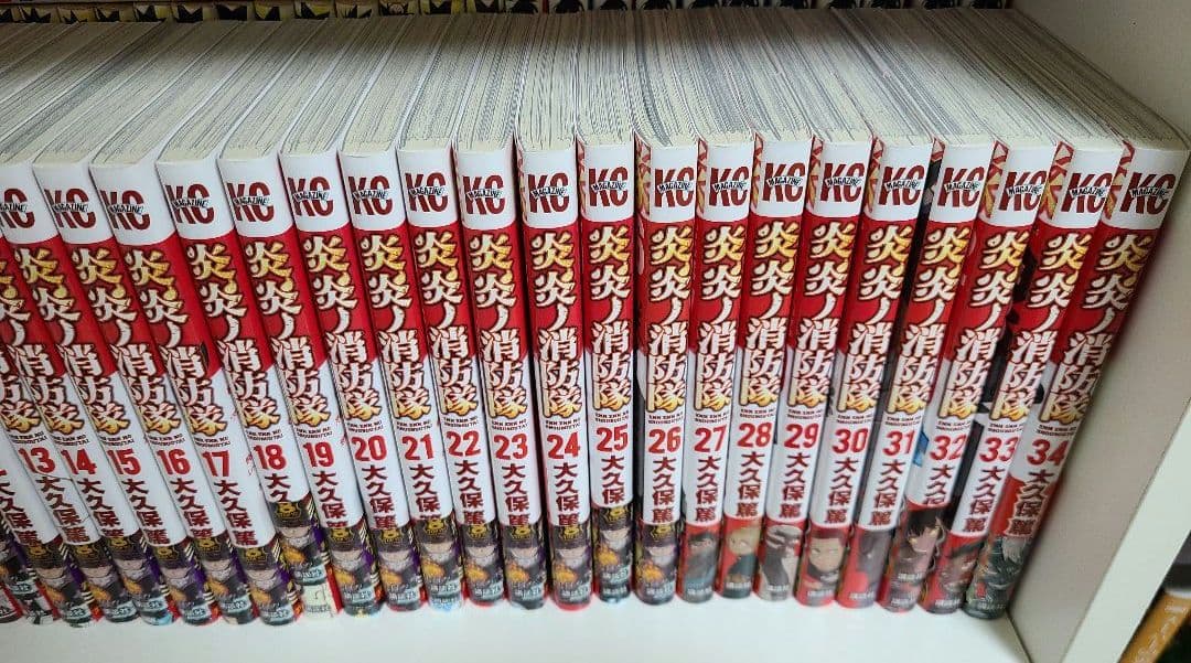ゆ*こ様 【美品】炎炎ノ消防隊 全34巻セット