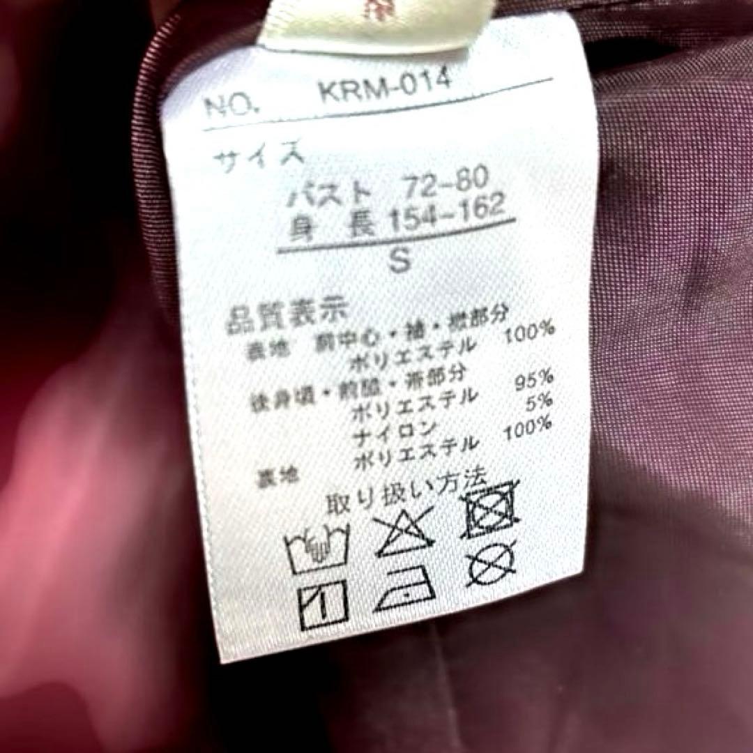 ノエルドメモワール ワンピース ボルドーSサイズ