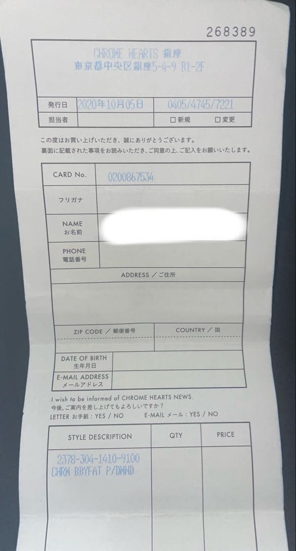 クロムハーツ 22k ベビーファット パヴェダイヤ