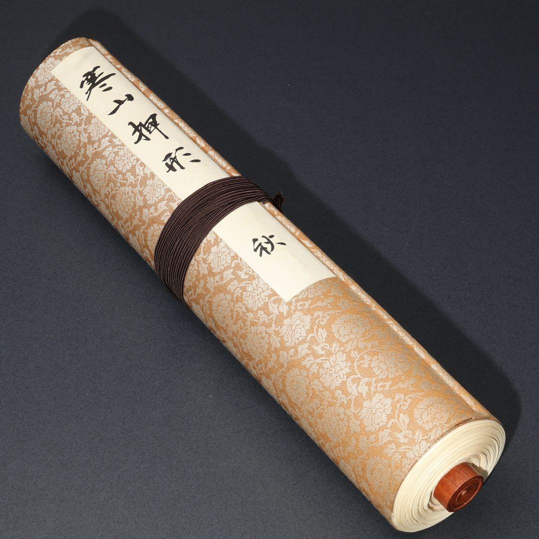 【最終価格】寒山押形４巻（春夏秋冬）　佐藤寒山　限定版　桐箱　刀剣押形R0541