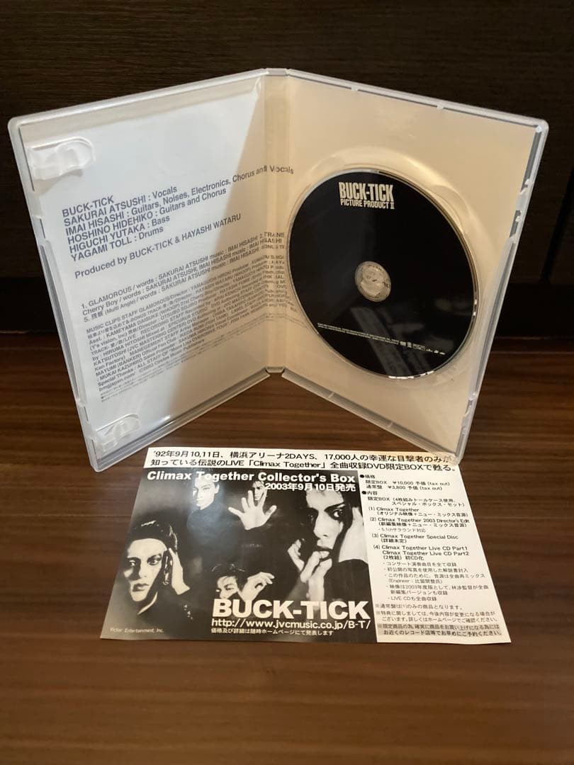 BUCK-TICK PICTURE PRODUCT II 限定 DVD-BOX